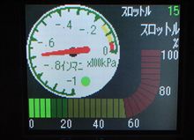 続　インマニ計