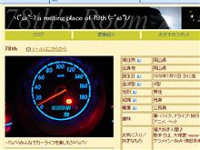 （*&#180;∀｀*）いめちぇんかんりょう（*&#180;∀｀*）