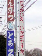 【オフ会の】女版かーちゃん。さん(。-_-。)ぽっ【おはなし】
