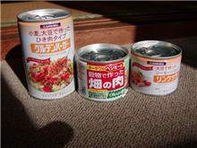 グルテン/大豆蛋白/すげぇ～