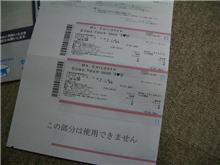 Mr.children　DOME　Tour　2005！