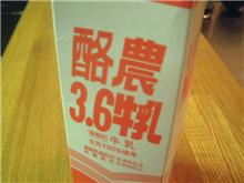 飲むなら乗らない！