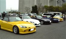 今日のオフ会