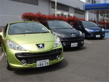 ２０７ＳＷ内覧会