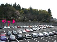 山口県秋吉台合同Ｚオ～フ(^ε^)！ダットの１日編♪
