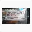 ヤフオクの謎