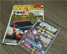 最近、ハマってる雑誌とDVD・・・