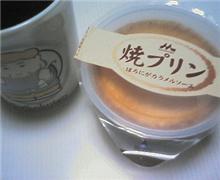 今日のプリン