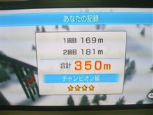 Wii Fit  スキージャンプで大記録♪