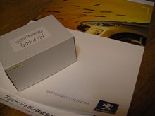 んだっておもしれっけおん♪ｗ　2008ビューｺｰﾄオフ