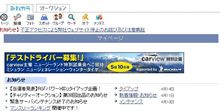やっぱり？ダメだった。