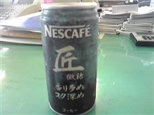 眠い…