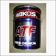 アコードワゴンのATF交換