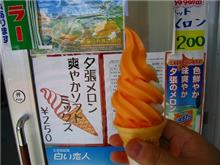 夕張メロンソフト