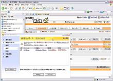 【ウィルス】皆さん気を付けてね（;&#180;Д｀）【メール】