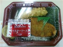 のり弁当、２９０円！