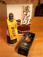 わぁぃ━━━ヽ(〃▽〃 )ﾉ━━━!!!!