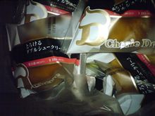 昨日開店のサークルK