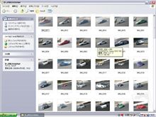 写真の山…