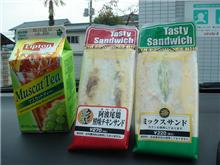 家で（*&#180;∀｀*）マターリ・・・のはずが？