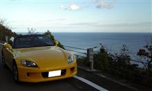 また横浪ドライブ