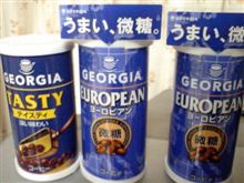 軽いヨーロピアン。