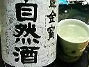 一息。。。