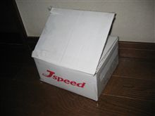 発注部品が納品されました 発注部品が納品されました