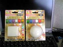 闇オフには絶好のネタ！(゜▽゜)