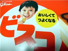 どうかな？