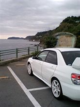 距離が・・・