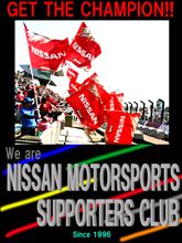 Ｎジャン製作　日産応援団　ステッカー　Ｎｅｗ　Ｖｅｒｓｉｏｎ