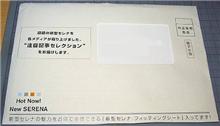 最近のＮ社は・・・