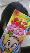 こんばんわー こんばんわー