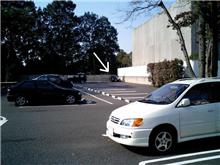 駐車場所