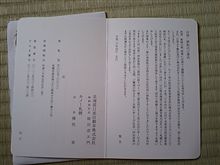 ルノー札幌、ディーラー合併＆移転