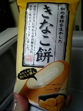 んま～(*&gt;艸&lt;)