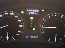 そろったので