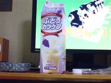 は～いい♪入りま～す(￣m￣* )ﾑﾌｯ♪