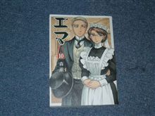 愛読書2 愛読書2
