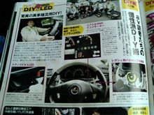 ＡＶ見てたら