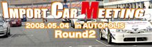 [ICM・Rd2参加表明!! ]