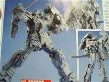 ガンプラ最新情報