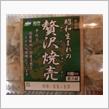 いつかは食ってみたい。。。