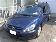 愛車を手放しますので…。 