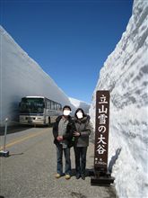 雪の大谷2☆