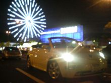 クレーム対応終わり