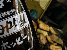 ホッピー飲んでＥＸ。
