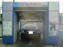 洗車機突入！ 
