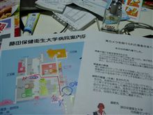 お疲れちゃん！涙・・・・・。 
